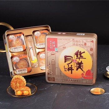 臺州華美月餅廠家批發(fā)