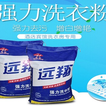 強(qiáng)力洗衣粉出售-哪里有賣的強(qiáng)力洗衣粉
