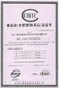 南京蔬菜配送公司做ISO22000认证图