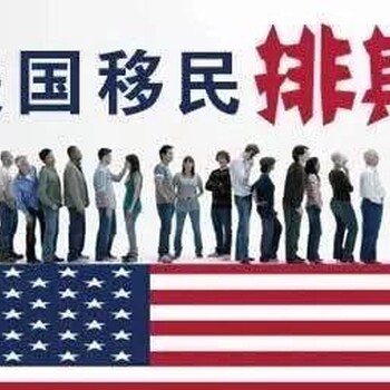 美国移民美国亲属移民F1类续编