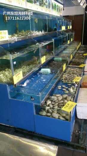 广州南沙玻璃海鲜池定做电话 海鲜鱼缸