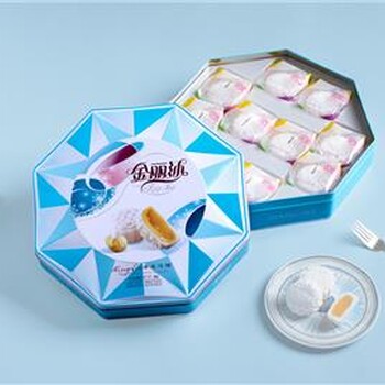 德陽華美金麗莎冰皮月餅價格
