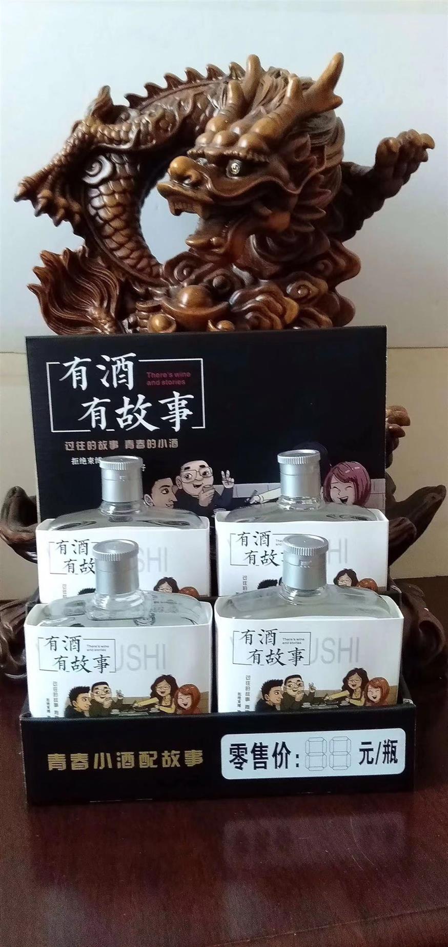 惠州白酒贴牌代加工定制