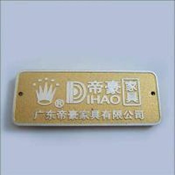 東莞高光標(biāo)牌-東莞哪里能買到劃算的高光標(biāo)牌