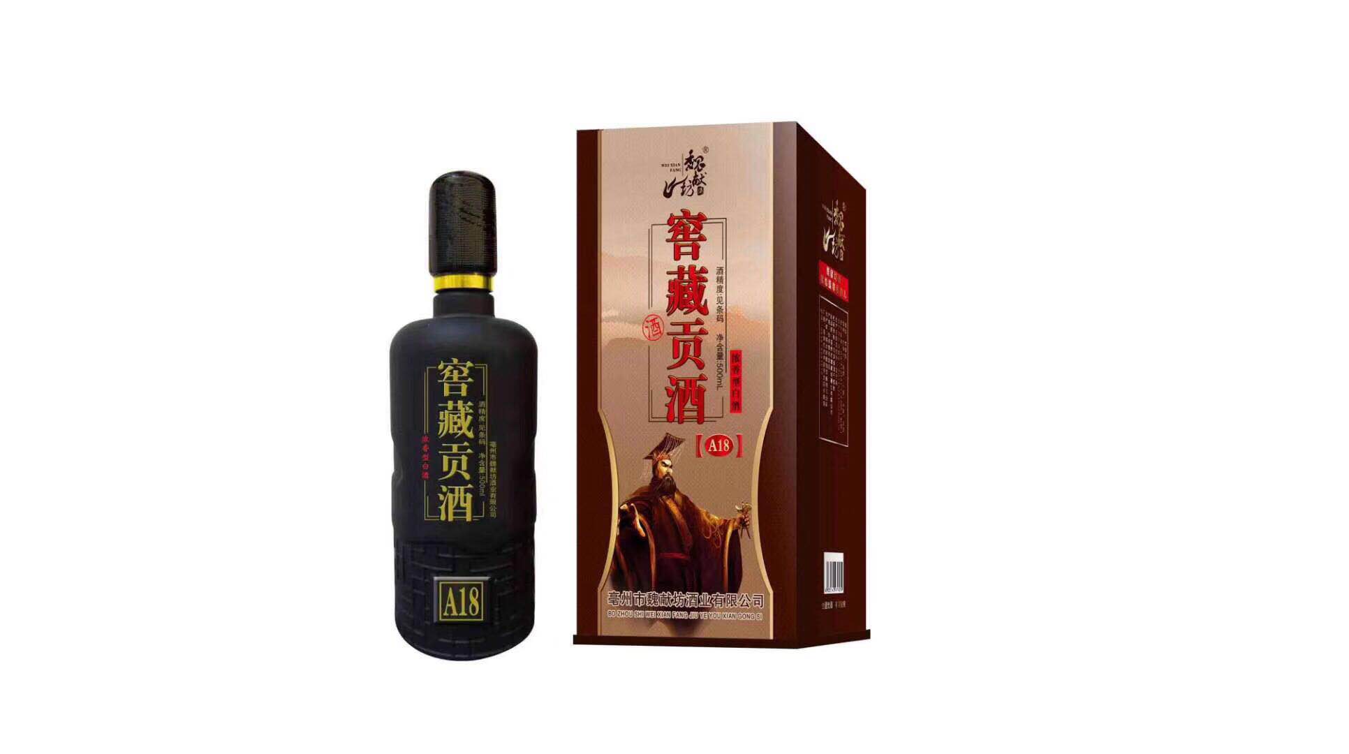 蚌埠白酒代加工厂家