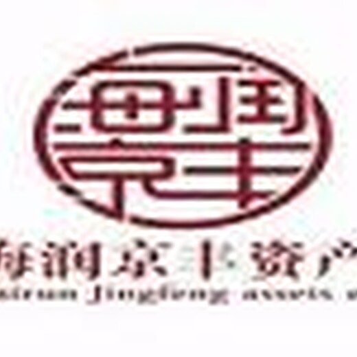黄冈企业厂房评估公司北京资产价值评估机构