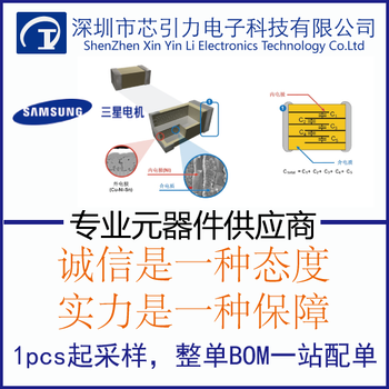 杭州现货电子元器件加工 0402贴片电容 CL05A104KP5NNC