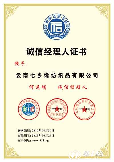 东莞餐饮行业ISO18001办理