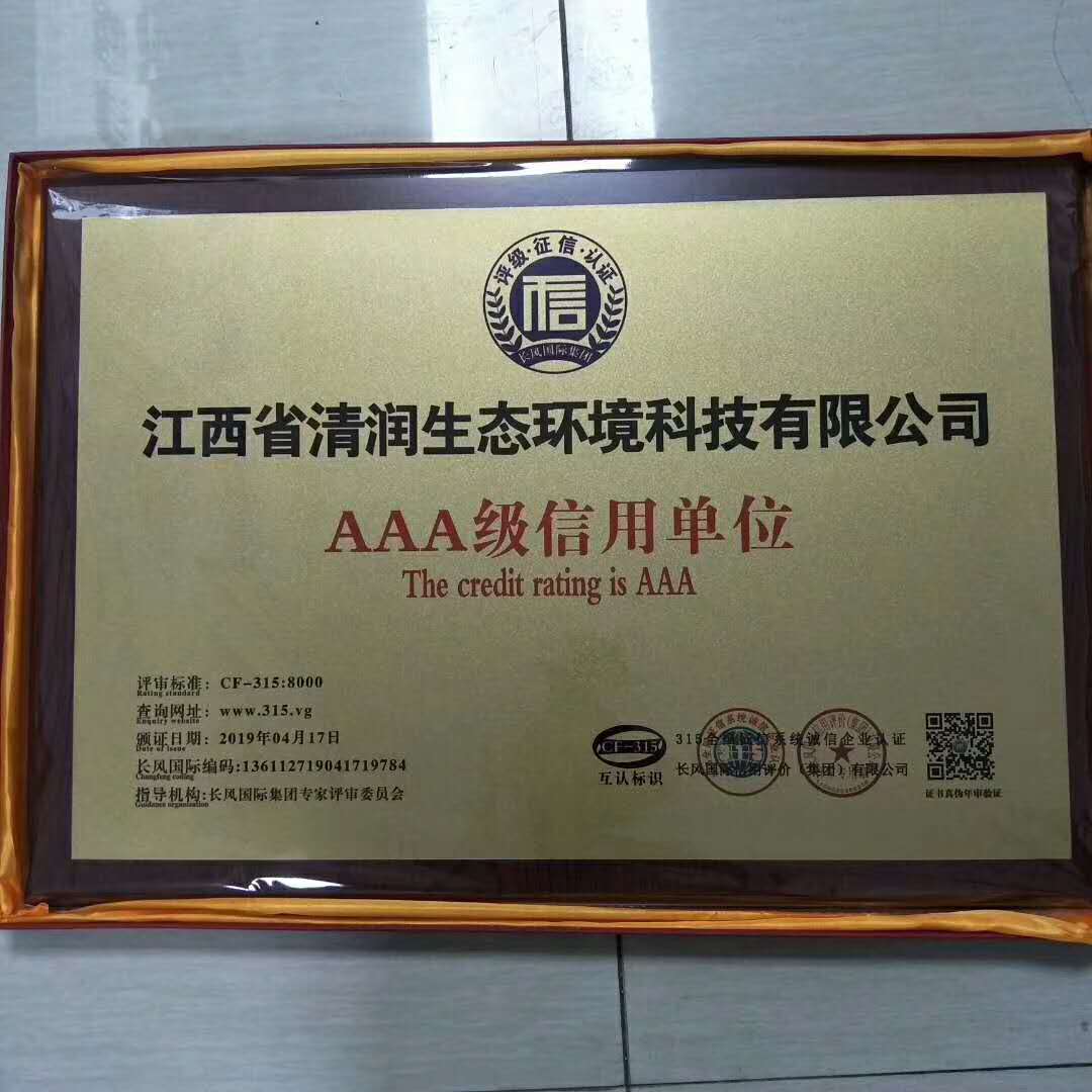北京餐飲公司資質代辦