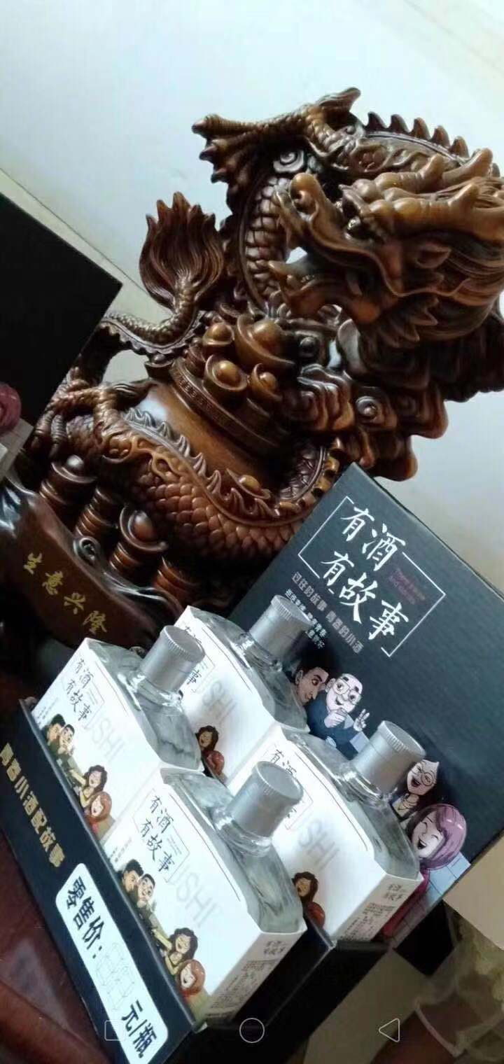 台州小酒贴牌代加工