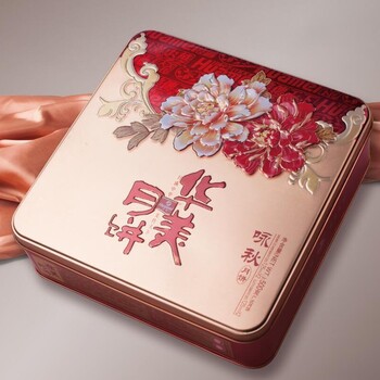 德陽2019華美月餅總經(jīng)銷規(guī)格 華美月餅價格