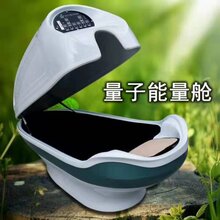 供应豪华款石墨烯量子艾灸舱图片
