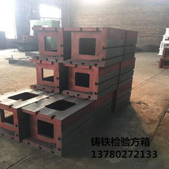 鑄鐵墊箱/泊頭亮健機(jī)械