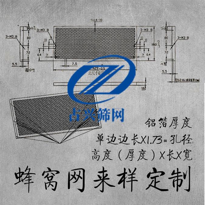 合肥现货灯饰防眩网