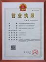 廣州市恒溫試驗箱校準送檢機構世通檢測