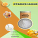 新型甜味剂新甲基橙皮苷二氢查耳酮生产工厂青岛日昇昌产品介绍