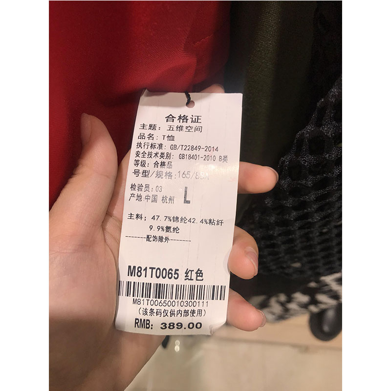 女裝品牌折扣尾貨批發報價