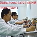 供應中山儀器計量校準