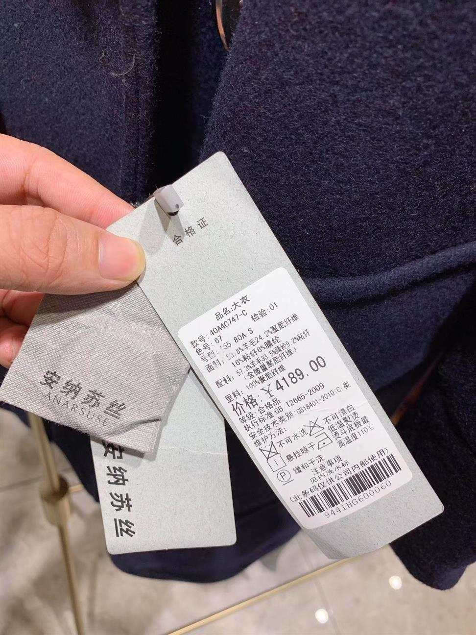 徐州納紋秋冬款折扣