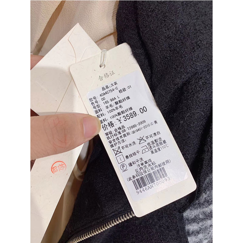 江門納紋秋冬款女裝