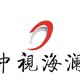 南京怎么找中央电视台广告 中央台 中视海澜传播产品图
