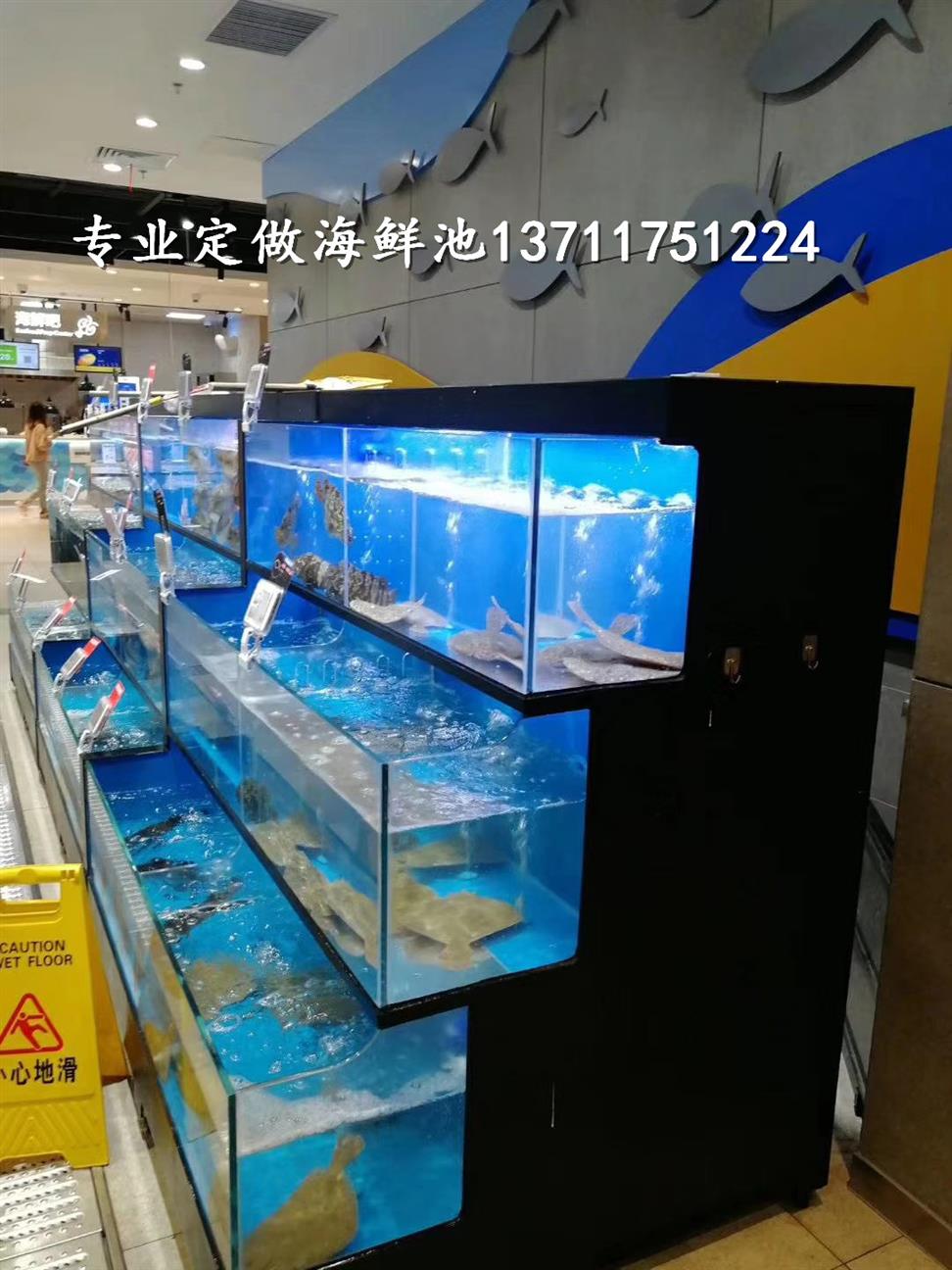 广州登峰玻璃海鲜池公司