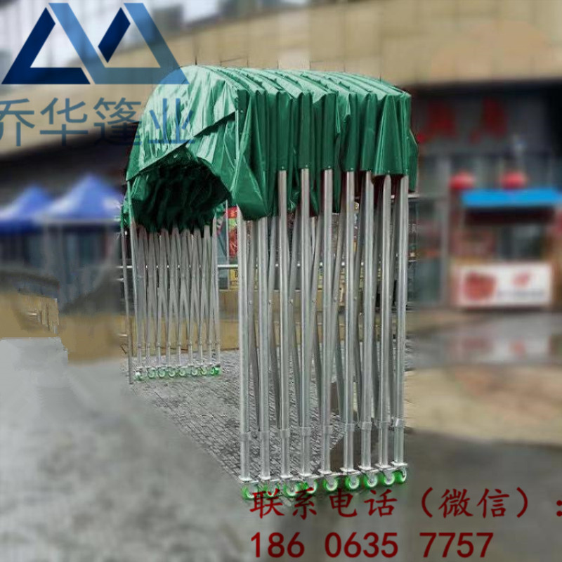 可移动伸缩雨棚生产商