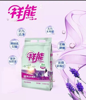 日化產(chǎn)品