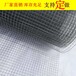 中山筛网厂家直销低碳钢丝镀锌电焊网6--30mm方孔电焊网