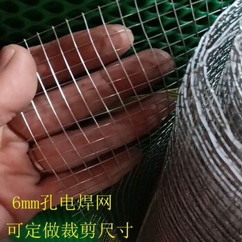 广东筛网厂家现货批发镀锌电焊网建筑外墙保温电焊网