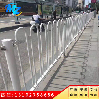 北京交通護(hù)欄定制市政護(hù)欄交通隔離網(wǎng)京式護(hù)欄廠家