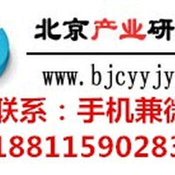 中国茶饮料市场营销模式与投资前景展望报告2019-2025年