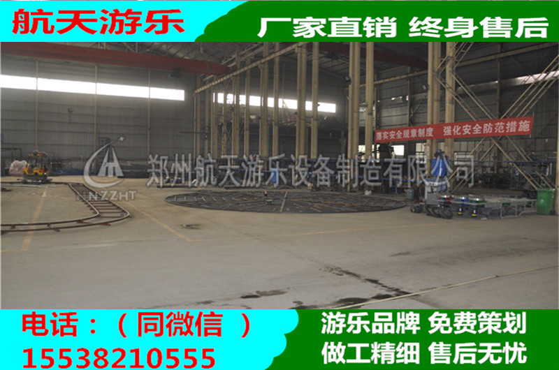 郑州生产迪斯科转盘游乐设施制造厂