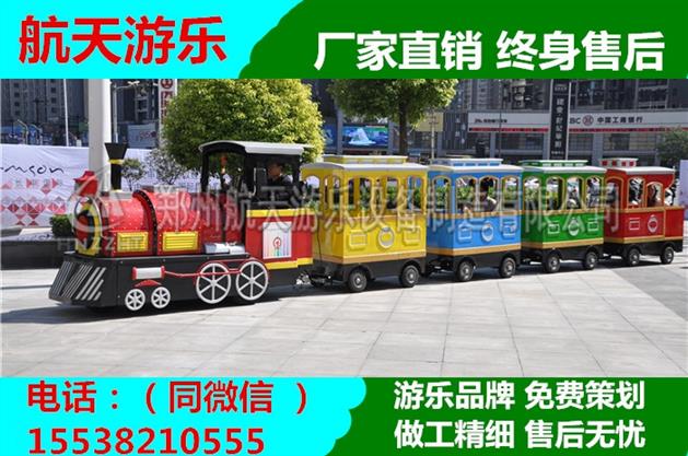 郑州销售无轨观光小火车设备