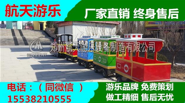 郑州销售无轨观光小火车设备