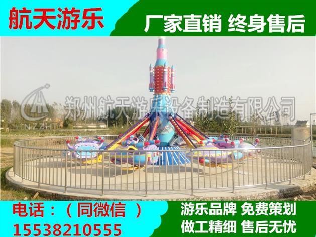 郑州全新自控飞机儿童游乐设施费用