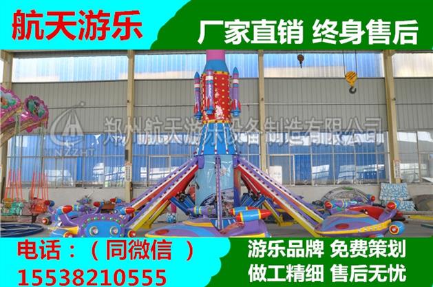 郑州制造自控飞机儿童游乐设施费用
