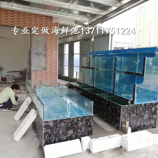 广州珠村海鲜池安装 火锅店海鲜池 天河海鲜池订做