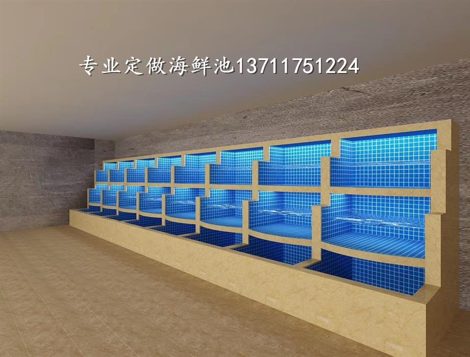 广州新造定做海鲜池制冷设备