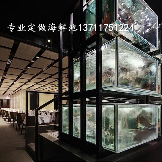广州榄核定做海鲜池多少钱平方 大排档海鲜池定做