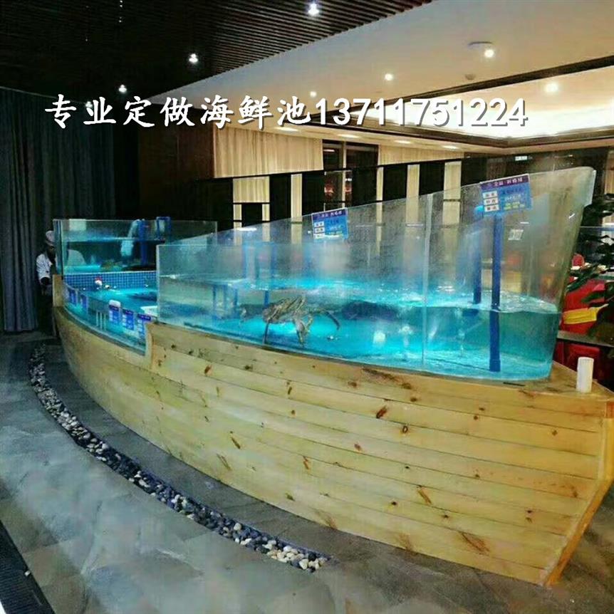 广州化龙定做海鲜池尺寸