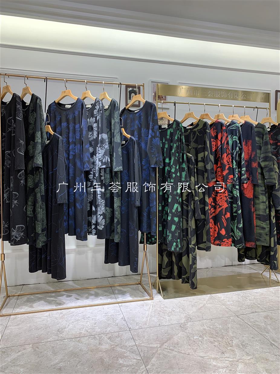 东湾广州三荟服饰有限公司