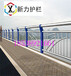 濮阳桥梁护栏景观栏杆灯光护栏河道防护栏的优点