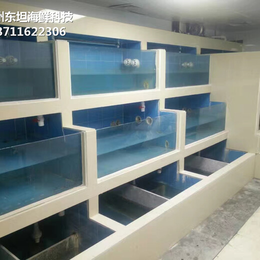 广州海鲜池模板 海鲜鱼缸