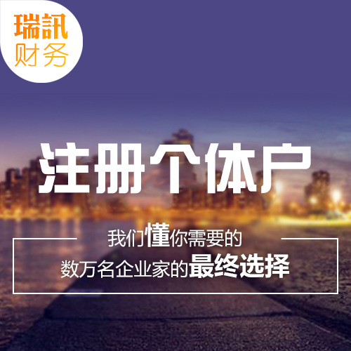 广州注册公司的基本流程