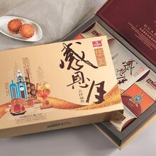 南阳华美月饼团购批发厂 华美月饼厂家直销图片