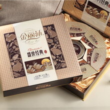 沧州华美月饼代理费用 华美月饼券图片