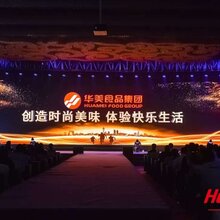 成都华美月饼员工月饼价格-酒店月饼团购批发 首先品牌图片