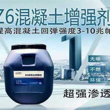 菏泽混凝土增强剂现货销售图片