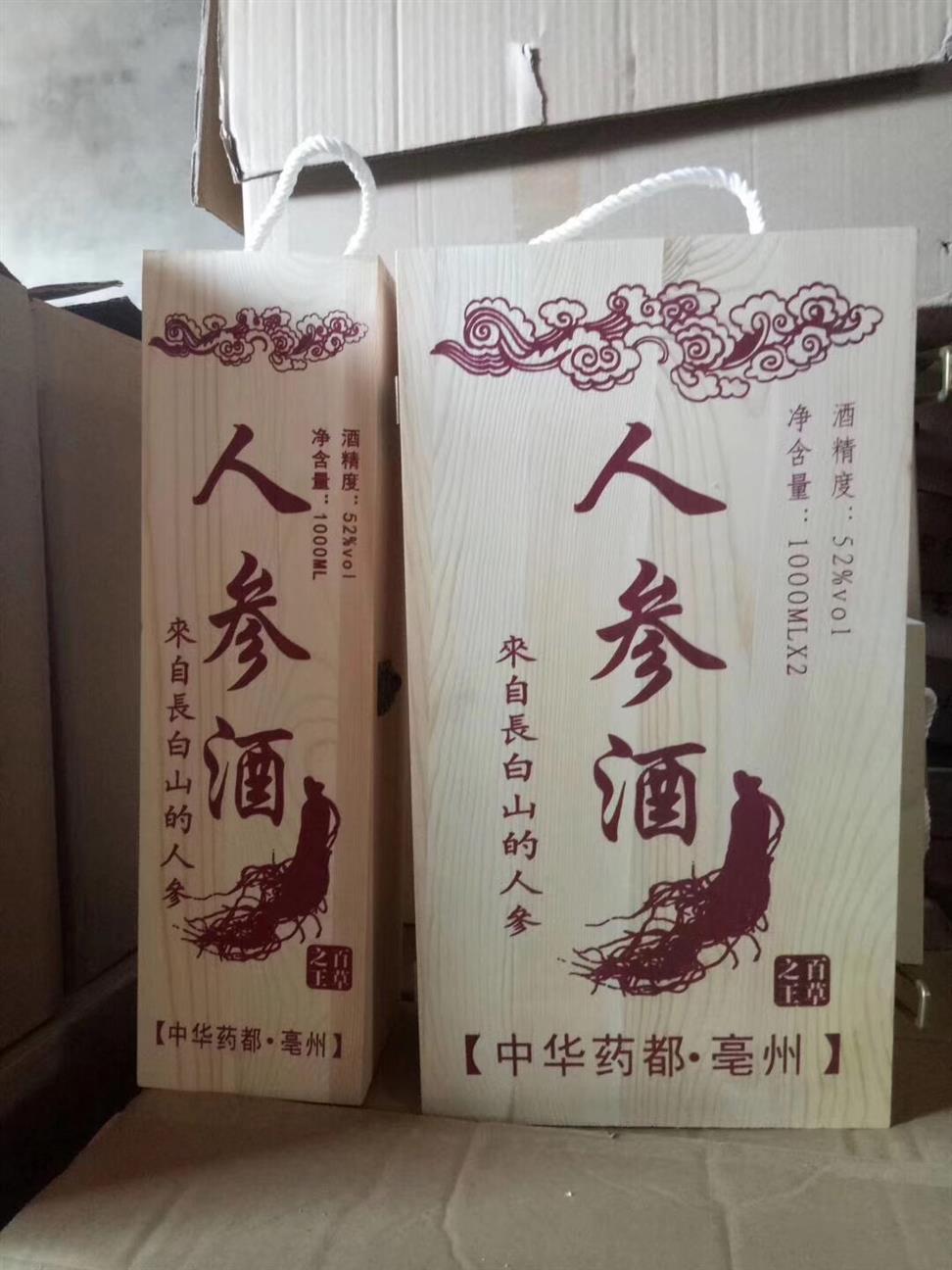 进口养生酒贴牌定制加工